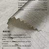 BLAZE FORM ™ · 曜彩 ™ 7D 超柔蝉翼格（防绒胶）- SGA250161