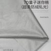 BLAZE FORM ™ · 曜彩 ™ 7D 量子迷你格（超柔防绒轧光） - SGA250439