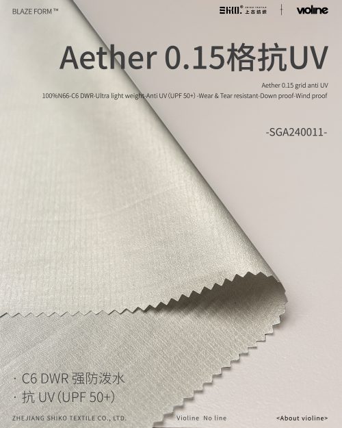 BLAZE FORM ™ · 曜彩 ™ Aether 0.15格 抗UV -SGA240011