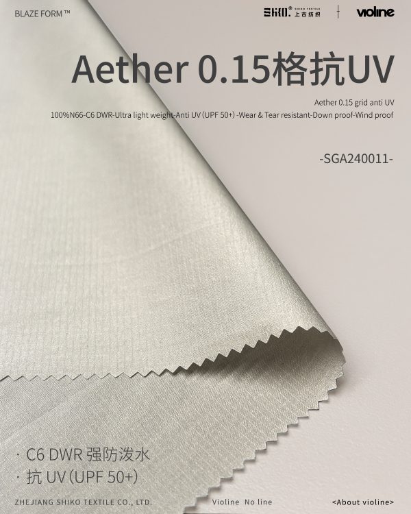 BLAZE FORM ™ · 曜彩 ™ Aether 0.15格 抗UV -SGA240011