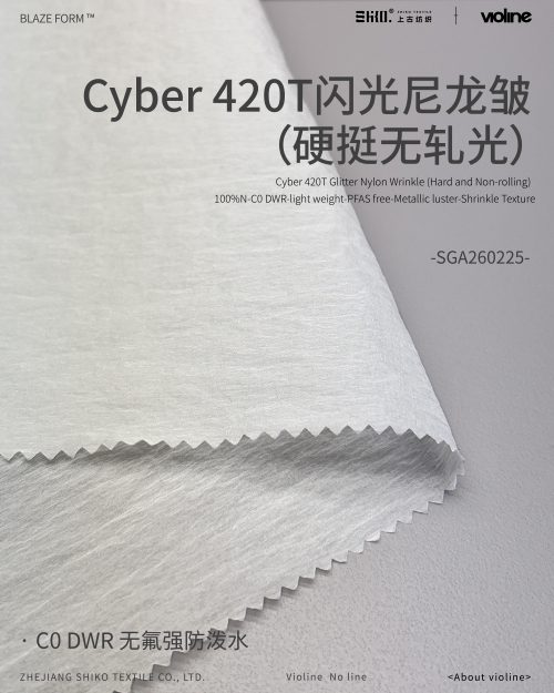 BLAZE FORM ™ · 曜彩 ™ Cyber 420T 闪光尼龙皱(硬挺无轧光) - SGA260225