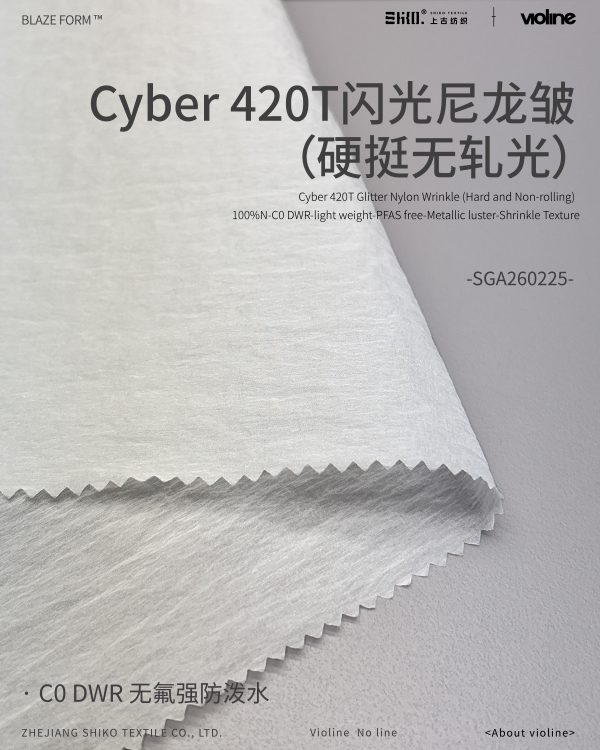 BLAZE FORM ™ · 曜彩 ™ Cyber 420T 闪光尼龙皱(硬挺无轧光) - SGA260225