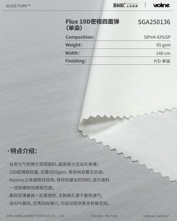 BLAZE FORM ™ · 曜彩 ™ Flux 10D 密格四面弹（单染）- SGA250136