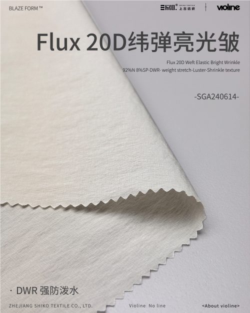 BLAZE FORM ™ · 曜彩 ™  Flux 20D纬弹亮光皱 – SGA240614