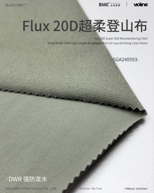 BLAZE FORM ™ · 曜彩 ™ Flux 20D超柔登山布 -SGA240593