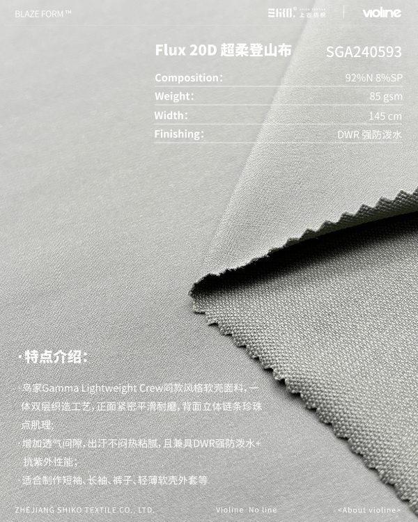 BLAZE FORM ™ · 曜彩 ™ Flux 20D超柔登山布 -SGA240593