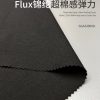 SERENE PULSE ™ · 静跃 ™ Flux 锦纶超棉感弹力面料 - SGA240040