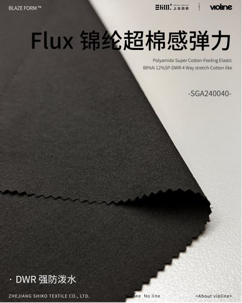 BLAZE FORM ™ · 曜彩 ™ Flux 锦纶超棉感弹力面料 - SGA240040