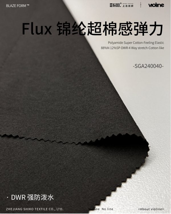 BLAZE FORM ™ · 曜彩 ™ Flux 锦纶超棉感弹力面料 - SGA240040