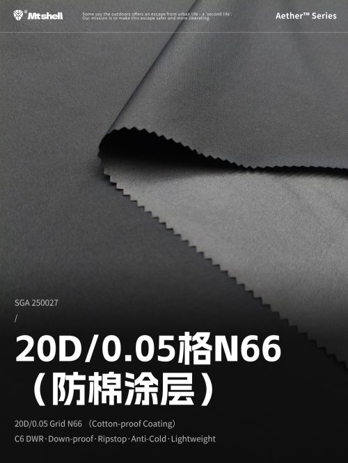 SGA250027-1 首图 Mtshell®Aether™ 20D/0.05格N66(防棉涂层) – SGA250027