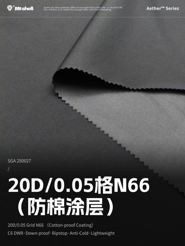 Mtshell®Aether™ 20D/0.05格N66（防棉涂层） – SGA250027