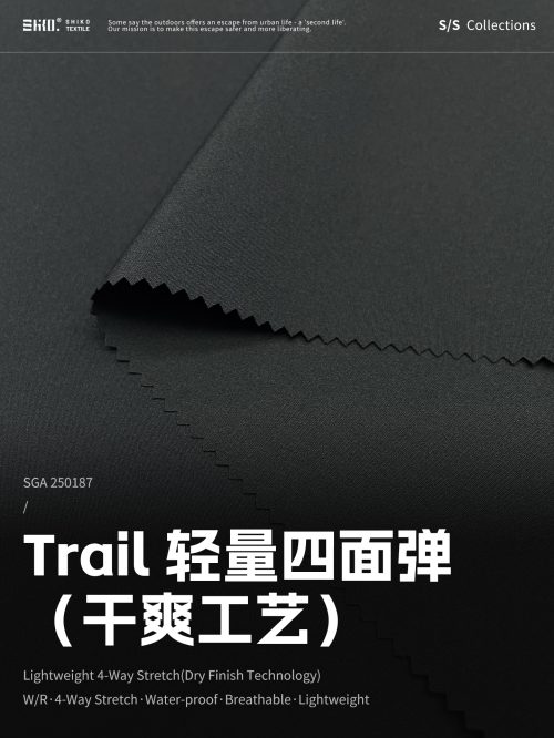 Mtshell®Flux™Trail 轻量四面弹（干爽工艺） – SGA250187