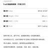 Mtshell®Flux™Trail 轻量四面弹（干爽工艺） – SGA250187