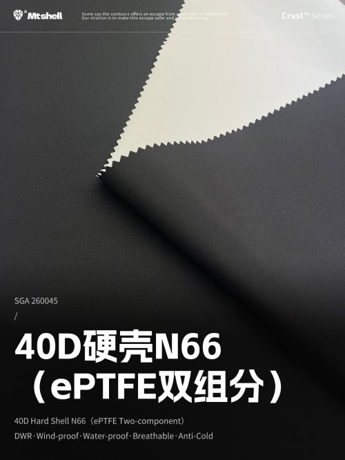 SGA260045-1 首图 Mtshell®Crust™ 40D硬壳N66(ePTFE双组分) – SGA260045
