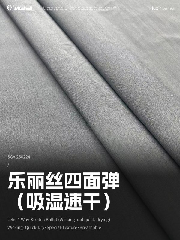 Mtshell®Flux™ 乐丽丝四面弹（吸湿速干） – SGA260224