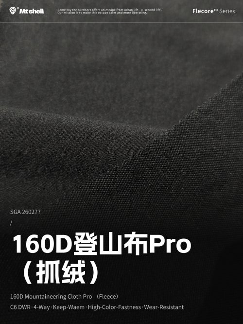 SGA260277-1 首图 Mtshell®Flecore™ 160D登山布Pro(抓绒) – SGA260277