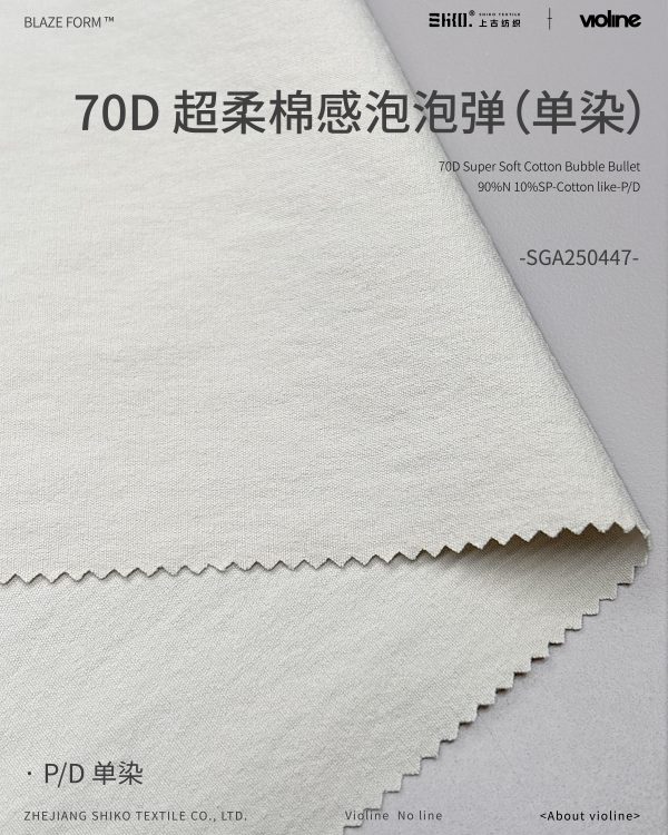 BLAZE FORM ™ · 曜彩 ™  70D 超柔棉感泡泡弹（单染）- SGA250447
