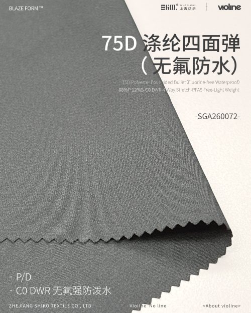 BLAZE FORM ™ · 曜彩 ™ 75D 涤纶四面弹（无氟防水）- SGA260072