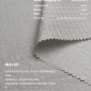 SERENE PULSE™ ·  静跃 ™ Aether 五线花格（抗UV）- SGA250305