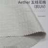 SERENE PULSE™ ·  静跃 ™ Aether 五线花格（抗UV）- SGA250305