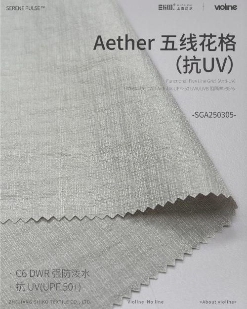 SERENE PULSE™ ·  静跃 ™ Aether 五线花格（抗UV）- SGA250305