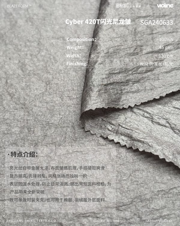 BLAZE FORM ™ · 曜彩 ™ Cyber 420T闪光尼龙皱- SGA240633