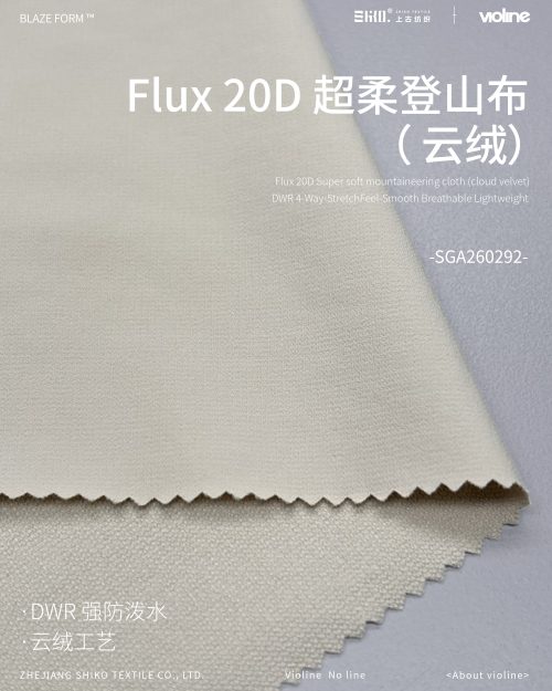 BLAZE FORM ™ · 曜彩 ™ Flux 20D 超柔登山布（云绒）- SGA260292