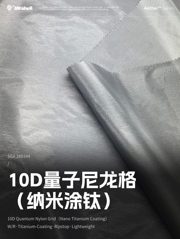 Mtshell®Aether™ 10D量子尼龙格（纳米涂钛）- SGA260344