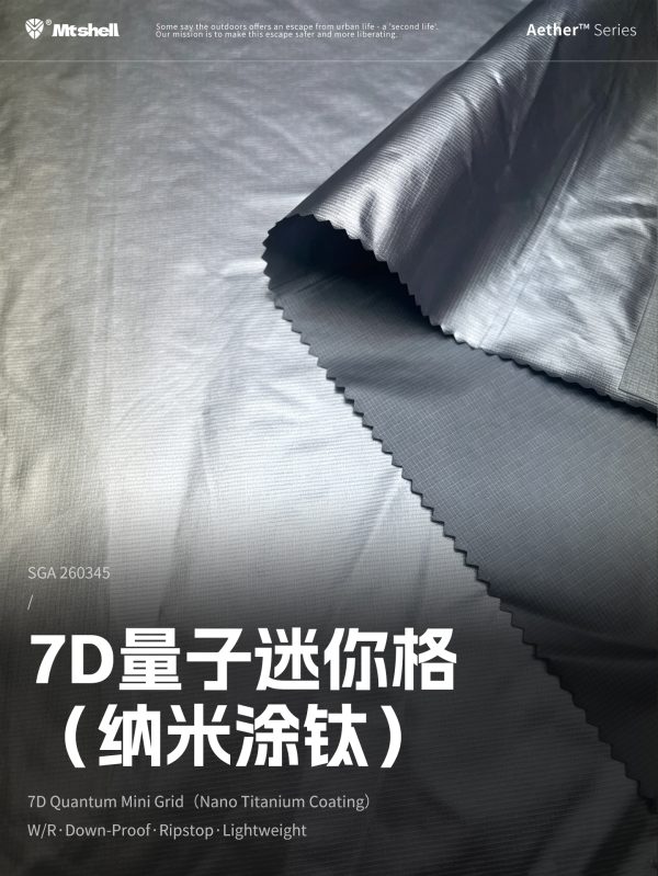 Mtshell®Aether™ 7D量子迷你格（纳米涂钛）- SGA260345