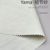 BLAZE FORM ™ · 曜彩 ™ Yama 韧节纱 - SGA250228