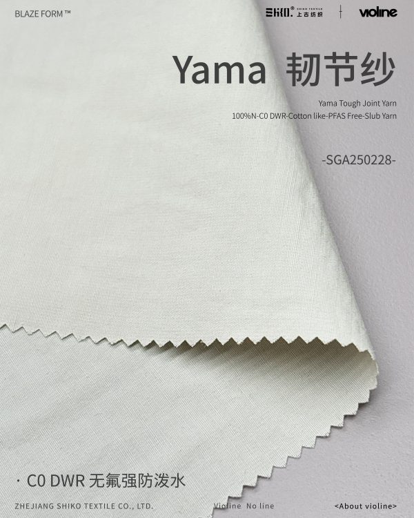 BLAZE FORM ™ · 曜彩 ™ Yama 韧节纱 - SGA250228