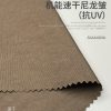 SERENE PULSE ™ · 静跃 ™ 机能速干尼龙皱（抗 UV）- SGA240298