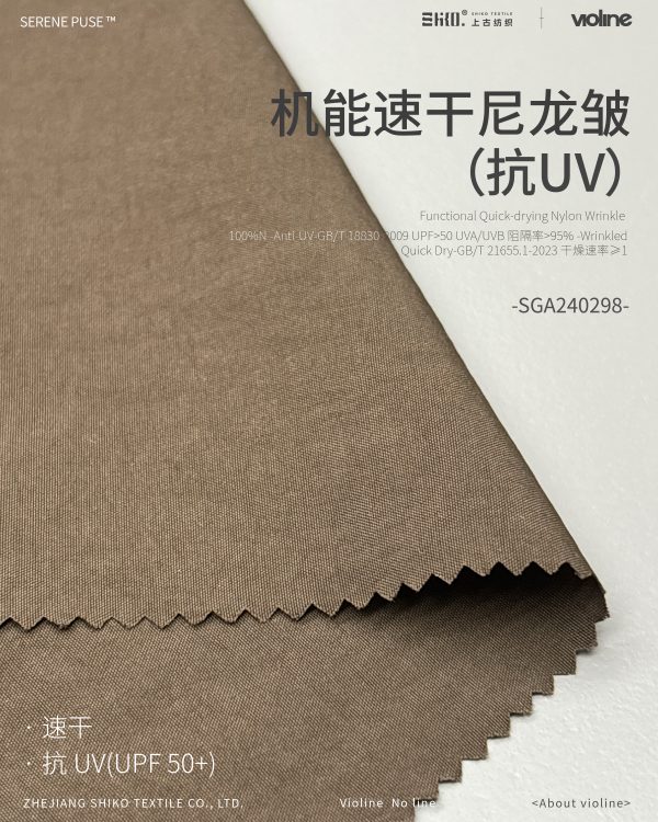 SERENE PULSE ™ · 静跃 ™ 机能速干尼龙皱（抗 UV）- SGA240298