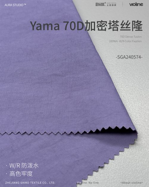 AURA STUDIO ™ · 智序 ™ Yama 70D 加密塔丝隆 – SGA240574